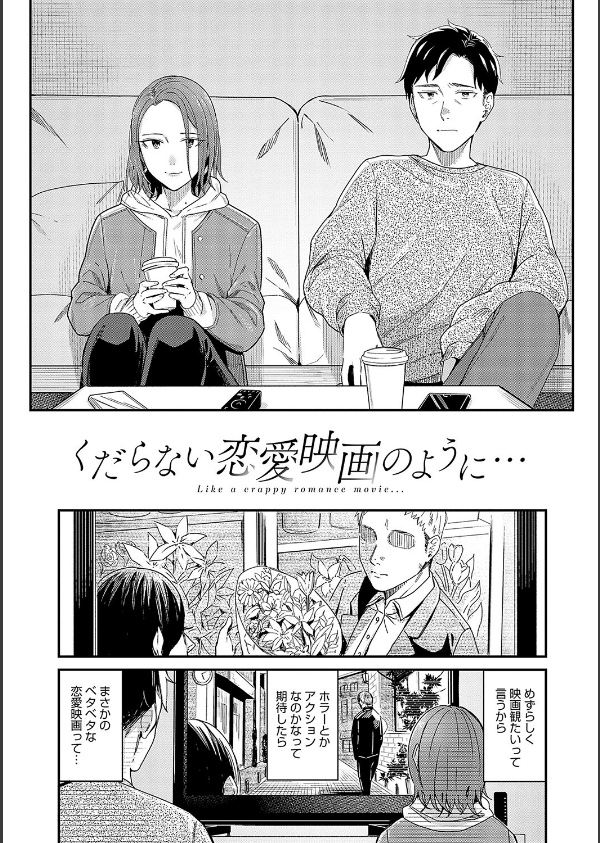 Emotional POP Girls_18枚目の画像